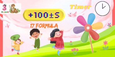 CONG10055TIMER